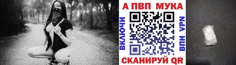 blacksprut онион Сосновый Бор Alpha-PVP СК