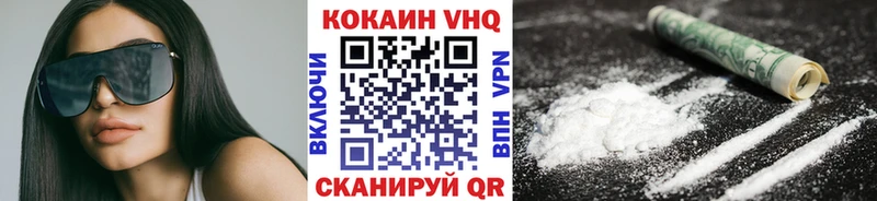 мориарти наркотические препараты Сосновый Бор Кокаин Fish Scale