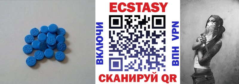 Экстази mix  MEGA как зайти  Сосновый Бор 