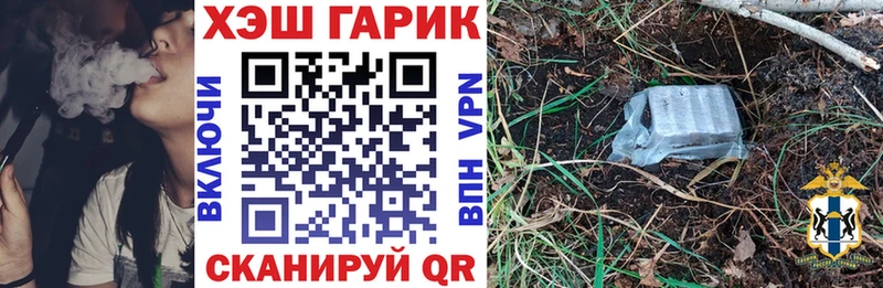 сколько стоит Сосновый Бор Гашиш Изолятор