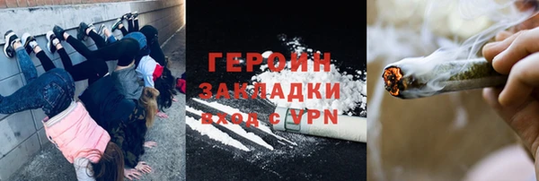 кокаин Балахна