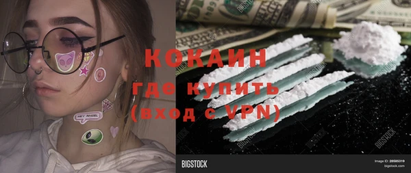 ALPHA PVP Сатка