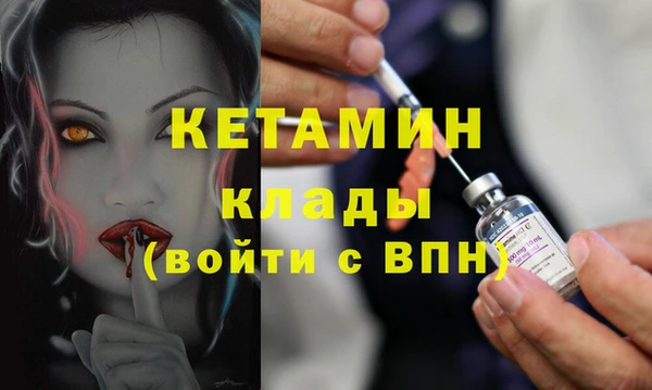 кокаин Балахна