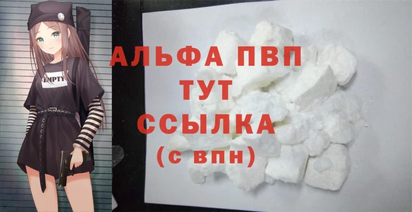 эйфоретик Балабаново
