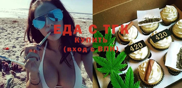 эйфоретик Балабаново