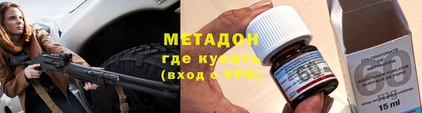 эйфоретик Балабаново