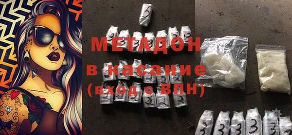 героин Саяногорск