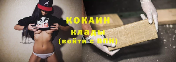 эйфоретик Балабаново