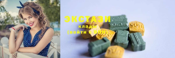 кокаин Балахна