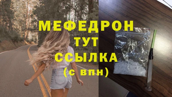 эйфоретик Балабаново