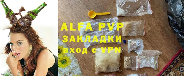 эйфоретик Балабаново