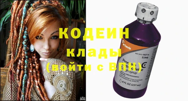 кокаин Балахна