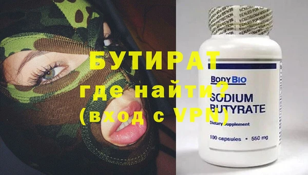 эйфоретик Балабаново