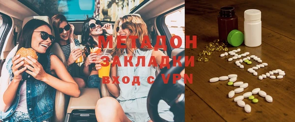 кокаин Балахна