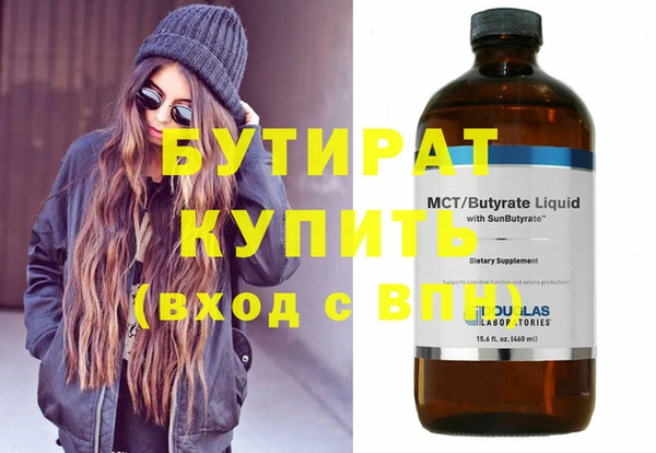 кокаин Балахна