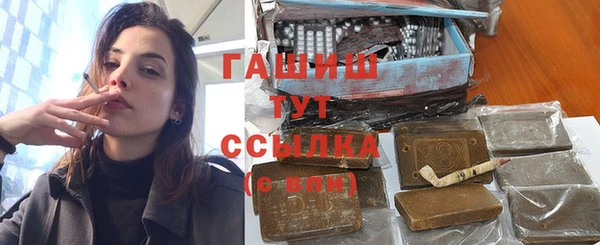 кокаин Балахна