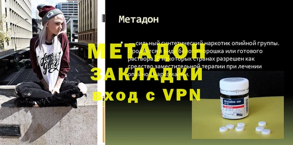 прущие крисы Баксан