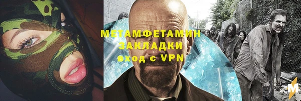 эйфоретик Балабаново