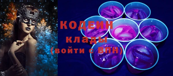 кокаин Балахна