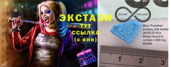 эйфоретик Балабаново