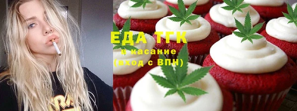 кокаин Балахна