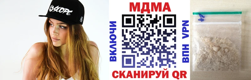 где найти Сосновый Бор МДМА кристаллы