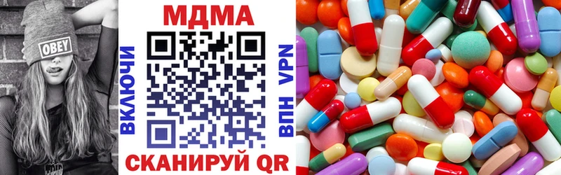 MDMA молли Сосновый Бор