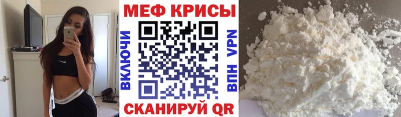 KRAKEN ССЫЛКА  Сосновый Бор  МЯУ-МЯУ кристаллы 