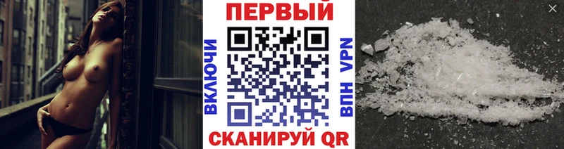 где купить наркоту Сосновый Бор Метамфетамин винт