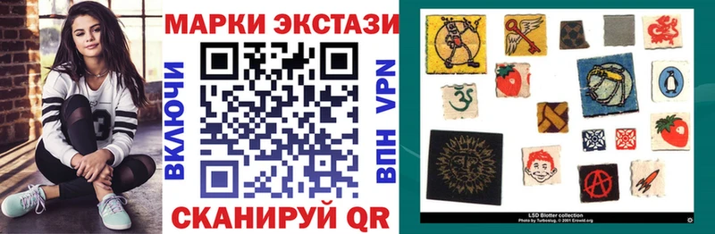 Марки NBOMe 1,5мг  Сосновый Бор 