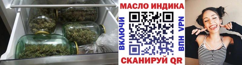 Дистиллят ТГК вейп с тгк  Сосновый Бор 